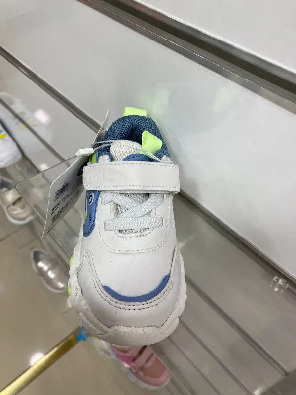 ERKEK ÇOCUK AYAKKABI 